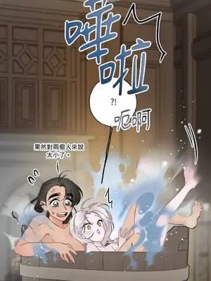 檸檬派騎士 23+2話[完結]_025061