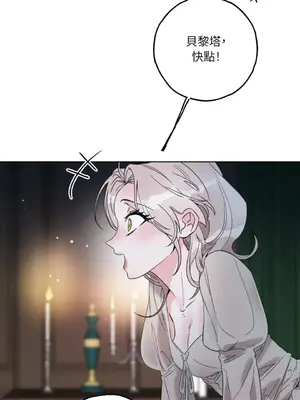 檸檬派騎士 23+2話[完結]_025064