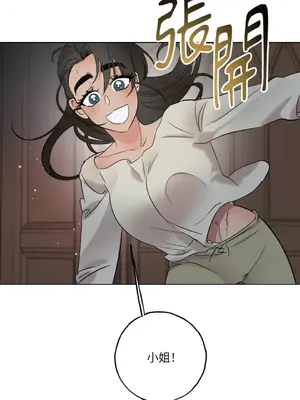 檸檬派騎士 23+2話[完結]_025065