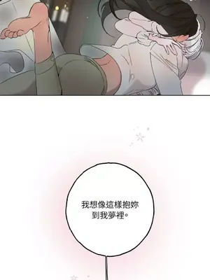 檸檬派騎士 23+2話[完結]_025067