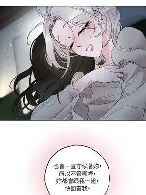 檸檬派騎士 23+2話[完結]_025069