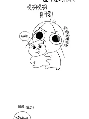 檸檬派騎士 23+2話[完結]_026004s