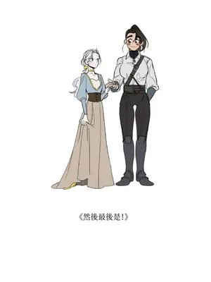 檸檬派騎士 23+2話[完結]_026011s