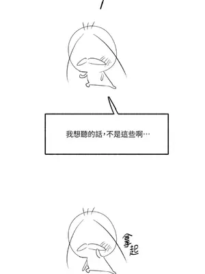 檸檬派騎士 23+2話[完結]_026014s