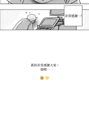 檸檬派騎士 23+2話[完結]_026016s