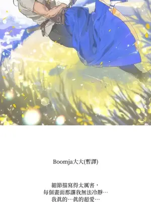 檸檬派騎士 23+2話[完結]_026019s