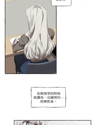 如蝶飛舞，如蜂撲身 1-9話[完結]_001003
