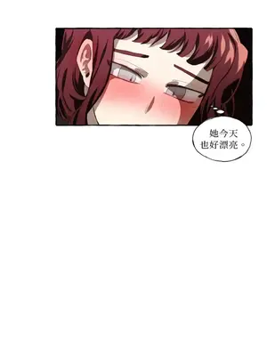 如蝶飛舞，如蜂撲身 1-9話[完結]_001004