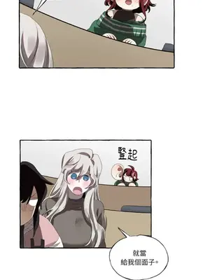 如蝶飛舞，如蜂撲身 1-9話[完結]_001007