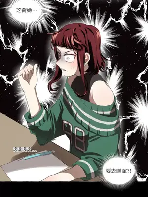 如蝶飛舞，如蜂撲身 1-9話[完結]_001010