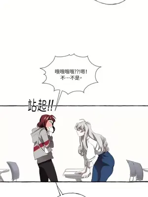 如蝶飛舞，如蜂撲身 1-9話[完結]_001015