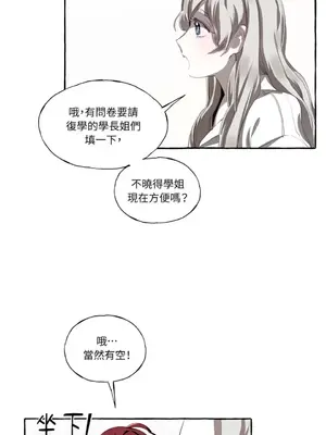 如蝶飛舞，如蜂撲身 1-9話[完結]_001016