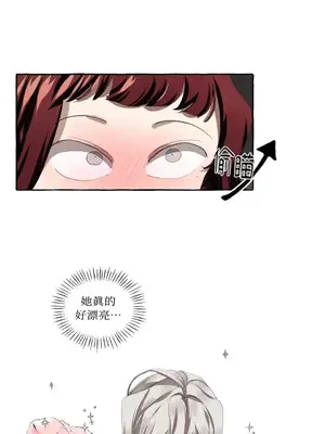 如蝶飛舞，如蜂撲身 1-9話[完結]_001017