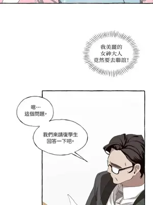 如蝶飛舞，如蜂撲身 1-9話[完結]_001021