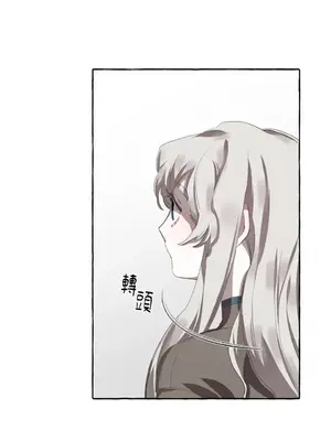 如蝶飛舞，如蜂撲身 1-9話[完結]_001026