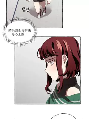 如蝶飛舞，如蜂撲身 1-9話[完結]_001028