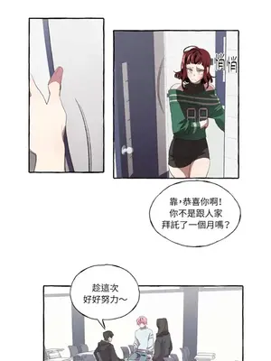 如蝶飛舞，如蜂撲身 1-9話[完結]_001031