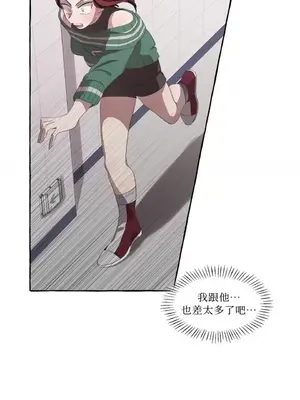 如蝶飛舞，如蜂撲身 1-9話[完結]_001037