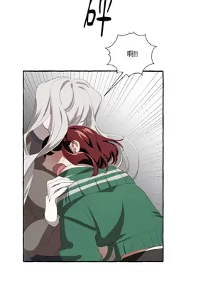 如蝶飛舞，如蜂撲身 1-9話[完結]_001039