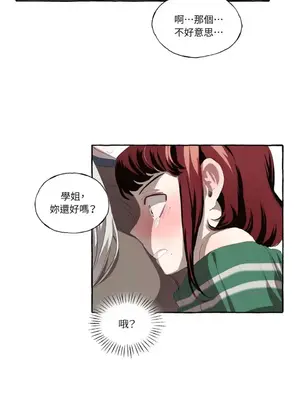 如蝶飛舞，如蜂撲身 1-9話[完結]_001040