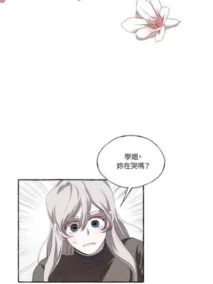 如蝶飛舞，如蜂撲身 1-9話[完結]_001042