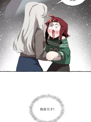 如蝶飛舞，如蜂撲身 1-9話[完結]_001048