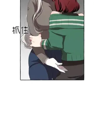 如蝶飛舞，如蜂撲身 1-9話[完結]_001049