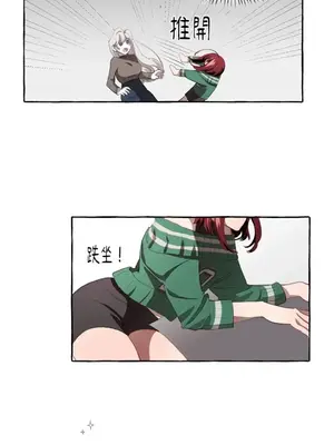 如蝶飛舞，如蜂撲身 1-9話[完結]_001050