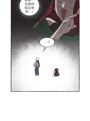 如蝶飛舞，如蜂撲身 1-9話[完結]_001052