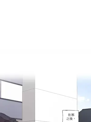 如蝶飛舞，如蜂撲身 1-9話[完結]_002001