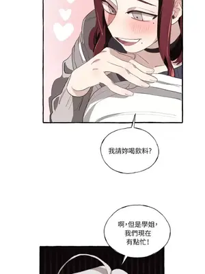 如蝶飛舞，如蜂撲身 1-9話[完結]_002007