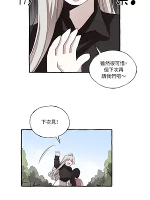 如蝶飛舞，如蜂撲身 1-9話[完結]_002008