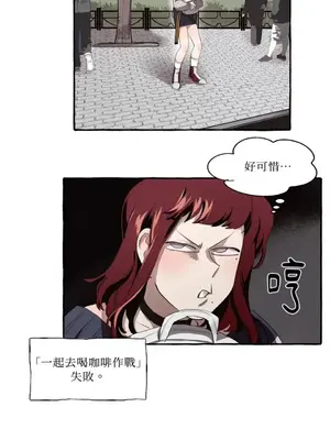 如蝶飛舞，如蜂撲身 1-9話[完結]_002009