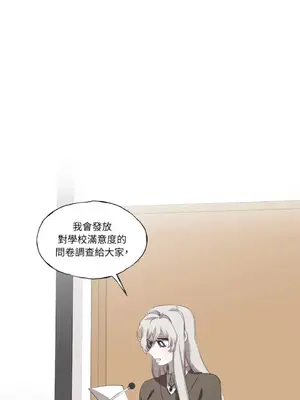 如蝶飛舞，如蜂撲身 1-9話[完結]_002010