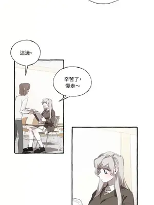 如蝶飛舞，如蜂撲身 1-9話[完結]_002011