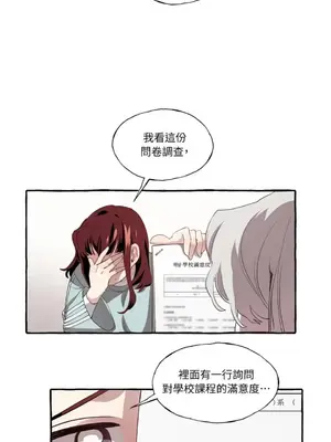 如蝶飛舞，如蜂撲身 1-9話[完結]_002012