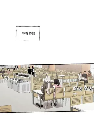 如蝶飛舞，如蜂撲身 1-9話[完結]_002018