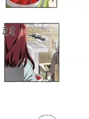 如蝶飛舞，如蜂撲身 1-9話[完結]_002019