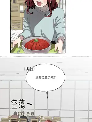 如蝶飛舞，如蜂撲身 1-9話[完結]_002020