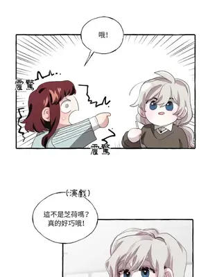 如蝶飛舞，如蜂撲身 1-9話[完結]_002022