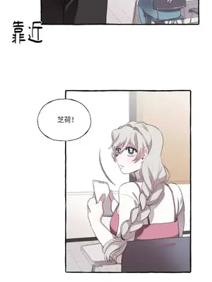 如蝶飛舞，如蜂撲身 1-9話[完結]_002024