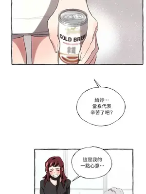 如蝶飛舞，如蜂撲身 1-9話[完結]_002025