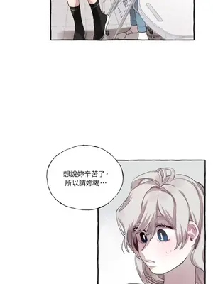 如蝶飛舞，如蜂撲身 1-9話[完結]_002026