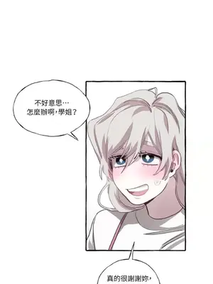 如蝶飛舞，如蜂撲身 1-9話[完結]_002027