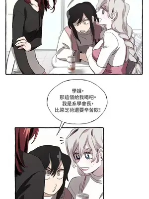 如蝶飛舞，如蜂撲身 1-9話[完結]_002028