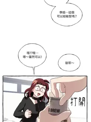 如蝶飛舞，如蜂撲身 1-9話[完結]_002029