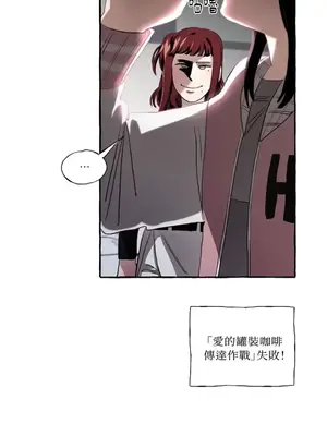 如蝶飛舞，如蜂撲身 1-9話[完結]_002030