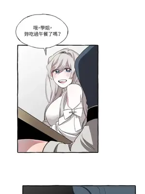 如蝶飛舞，如蜂撲身 1-9話[完結]_002034