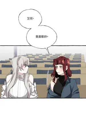 如蝶飛舞，如蜂撲身 1-9話[完結]_002035