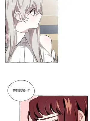 如蝶飛舞，如蜂撲身 1-9話[完結]_002036